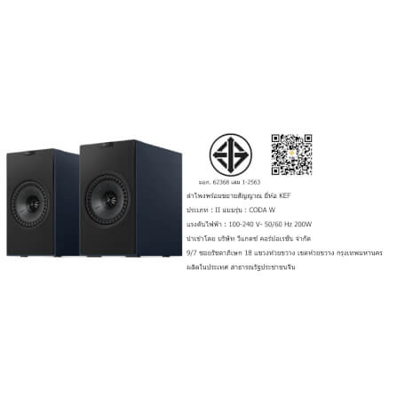 ลำโพงบลูทูธไร้สาย KEF : CODA-W (MIDNIGHT BLUE)_3